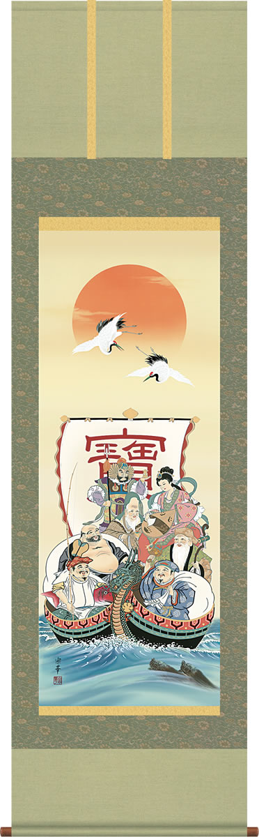 掛軸 掛け軸 七福神 大森宗華 縁起開運祈願掛軸送料無料 尺五 桐箱 緞子 限りない幸運が訪れる開運縁起画掛軸 モダンに掛物をつるす｜掛け軸の【ほなこて】店