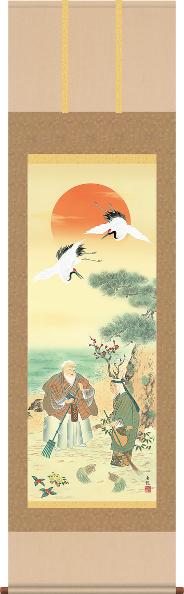 【真作】土佐光貞/土佐光学/合作/松竹梅鶴亀図/双幅/掛軸☆宝船☆AB-330 真作】土佐光貞/土佐光学/合作/松竹梅鶴亀図/双幅/掛軸☆宝船