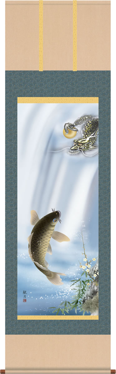 楽天市場】掛け軸 掛軸(かけじく)販売専門店[尺五立]昇鯉登龍門図(森山
