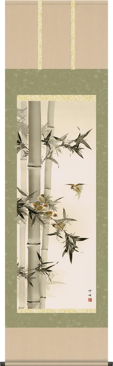 竹に小禽図 百芳銘 掛け軸 箱無し 花鳥画 書画、骨董品、美術品+