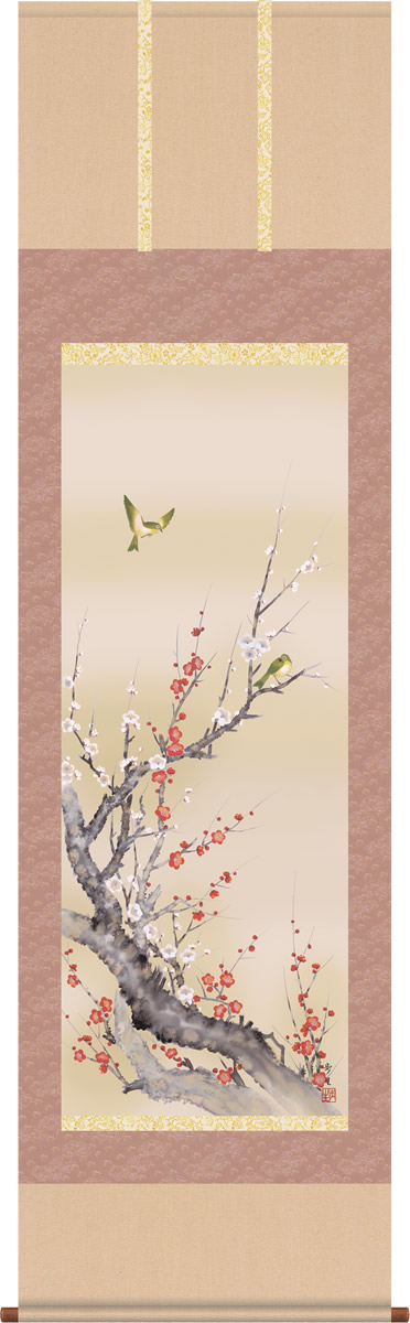 掛け軸-紅白梅に鶯／北山歩生（尺五 桐箱）花鳥画掛軸・送料無料掛け軸