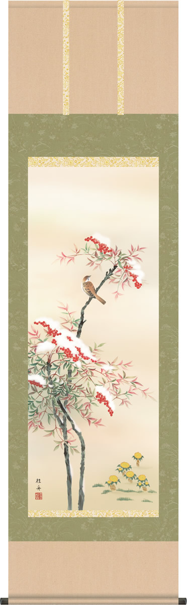掛け軸-雪中南天／長江桂舟（尺五 桐箱）花鳥画掛軸・送料無料掛け軸
