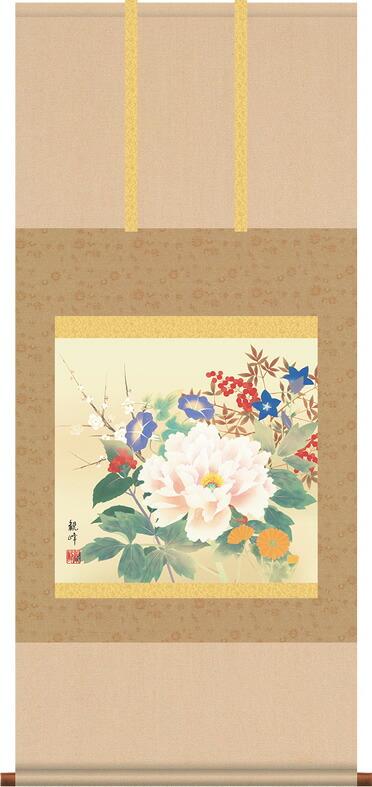 掛け軸-四季花／山村観峰（尺五横 桐箱）花鳥画掛軸・送料無料掛け軸
