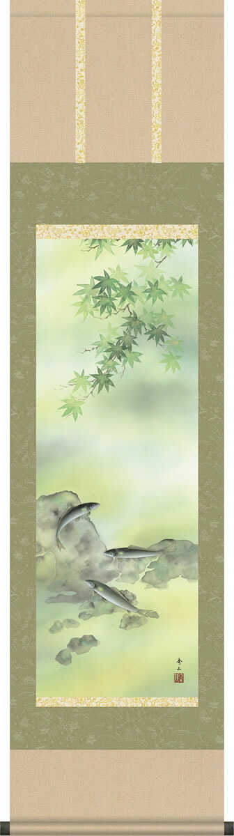 掛け軸-楓に鮎／鈴村秀山（尺三 化粧箱）花鳥画掛軸 モダンに掛物を吊るす
