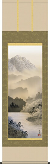 掛け軸-湖畔黎明／熊谷　千風（尺五・床の間に年中掛け用山水画掛軸をどうぞ） [和室 床の間 山水画 かけじく モダン インテリア 送料無料]