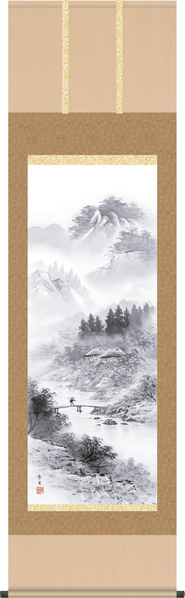 掛け軸-山河望郷／北山歩生（尺五 桐箱）山水画掛軸・送料無料掛け軸[和室 床の間 モダン ギフト おしゃれ 壁掛け 吊るす 安い 贈物 贈答 表装 送料無料] 21,158円