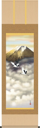 掛け軸-金輝富士／宇田川　彩悠（尺五・床の間に新築祝い用掛軸山水画掛軸をどうぞ） [和室 床の間 山水画 かけじく モダン インテリア 送料無料]