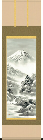 掛け軸-富士閑寂／北山　歩生（尺五・床の間に冬用掛軸山水画掛軸をどうぞ） [和室 床の間 山水画 かけじく モダン インテリア 送料無料]