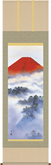 掛け軸-赤富士／伊藤　渓山（尺五・床の間に年中掛け用掛軸山水画掛軸をどうぞ） [和室 床の間 山水画 かけじく モダン インテリア 送料無料]｜掛け軸の【ほなこて】店