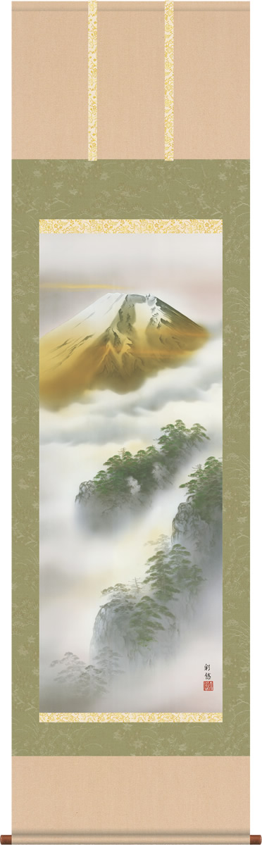 掛け軸-金輝富士／宇田川彩悠（尺五 桐箱）山水画掛軸・送料無料掛け軸[和室 床の間 モダン ギフト おしゃれ 壁掛け 吊るす 安い 贈物 贈答 表装 送料無料]
