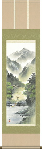 掛け軸-望郷彩遷／中山　雪邨（小さめサイズ尺三・マンションなどの床の間に年中掛け用掛軸山水画掛軸をどうぞ） モダンに掛物を吊るす[和室 床の間 山水画 かけじく モダン インテリア 送料無料]