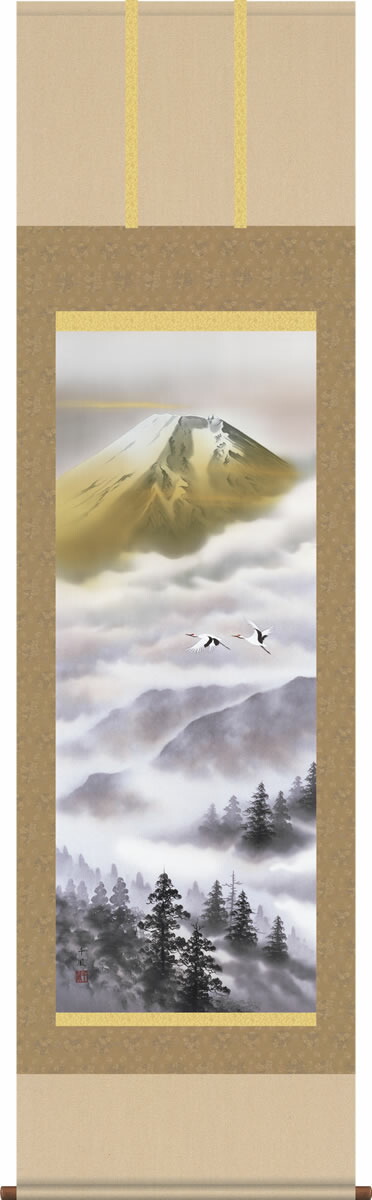 掛け軸-金富士飛翔／熊谷千風（尺五 桐箱）山水画掛軸 モダンに掛物を吊るす[和室 床の間 山水画 かけじく モダン インテリア 送料無料]daily-1
