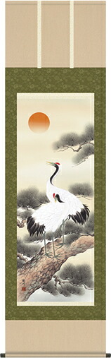 掛け軸-松上双鶴／山村　観峰（尺五・床の間に慶事用掛軸慶祝画掛軸をどうぞ） [送料無料]