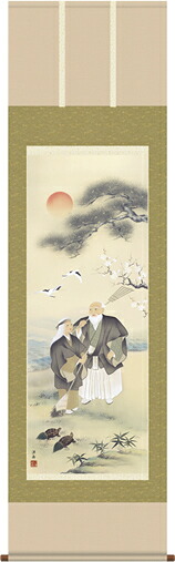 掛け軸-高砂／小野　洋舟（尺五・床の間に慶事用慶祝画掛軸をどうぞ） [送料無料]