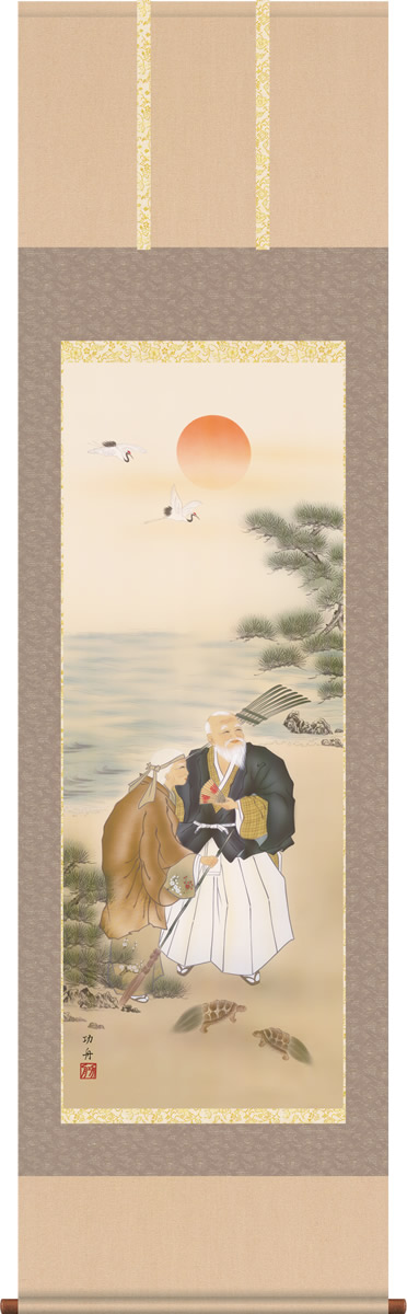 楽天市場】掛け軸 高砂（喜多川東観）送料無料 尺五立 桐箱入 お祝い