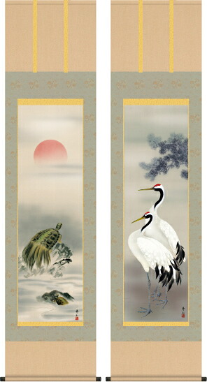 掛け軸-鶴亀双幅（双幅対・二幅セット）／鈴村　秀山（尺三・床の間に慶事用掛軸慶祝画掛軸をどうぞ）[和室 床の間 お正月 お祝い モダン ギフト オシャレ 壁掛け 安い 贈物 贈答 表装]