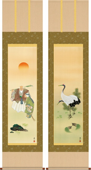 掛け軸-高砂双幅（双幅対・二幅セット）／鈴村　秀山（尺三・床の間に結納用掛軸慶祝画掛軸をどうぞ）[和室 床の間 結納 結婚 婚礼 お正月 お祝い モダン ギフト オシャレ 壁掛け 安い 贈物 贈答 表装]