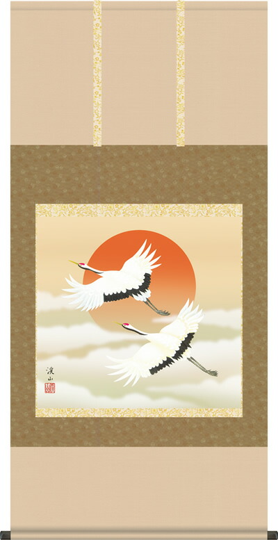 ○掛け軸/旭波/太巻き ○掛け軸/旭波/太巻き （HANNMA03.JPG）