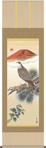 掛け軸-一富士二鷹三茄子／井原　蒼竹（尺五・床の間に慶事用掛軸慶祝画掛軸をどうぞ）