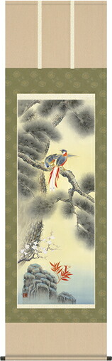 掛け軸-松竹梅不老図／森山　観月（尺五・床の間に慶事用掛軸慶祝画掛軸をどうぞ） [送料無料]