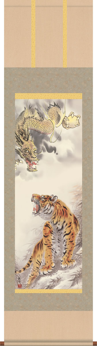 【複製】堀江玉鳳/猛虎図/トラ図/横物/工芸品/掛軸/名家伝来/AC-568 堀江玉鳳 / 猛虎 | 掛軸 - 野村美術