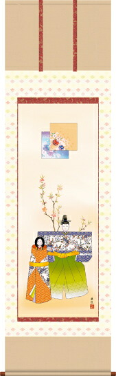 掛け軸-立雛／西尾　香悦（尺五・床の間に桃の節句画掛軸華やかな掛軸をどうぞ）[和室 床の間 節句画 桃 雛祭り お雛様 女の子 モダン オシャレ 壁掛け 安い 贈物 ギフト 飾る]
