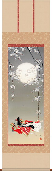 掛け軸-小野小町／西尾　香悦（尺五・床の間に桃の節句画掛軸華やかな掛軸をどうぞ）