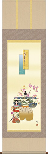 掛け軸-立雛／森山　観月（尺五・床の間に桃の節句画掛軸華やかな掛軸をどうぞ）[和室 床の間 節句画 桃 雛祭り お雛様 女の子 モダン オシャレ 壁掛け 安い 贈物 ギフト 飾る]