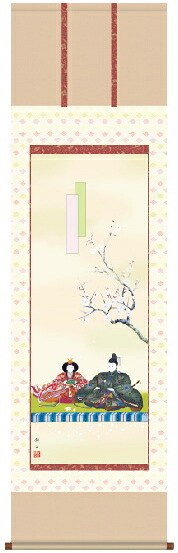 掛け軸-雛／奥居　佑山（尺五・床の間に桃の節句画掛軸優美な掛軸をどうぞ）[和室 床の間 節句画 桃 雛祭り お雛様 女の子 モダン オシャレ 壁掛け 安い 贈物 ギフト 飾る]｜掛け軸の【ほなこて】店