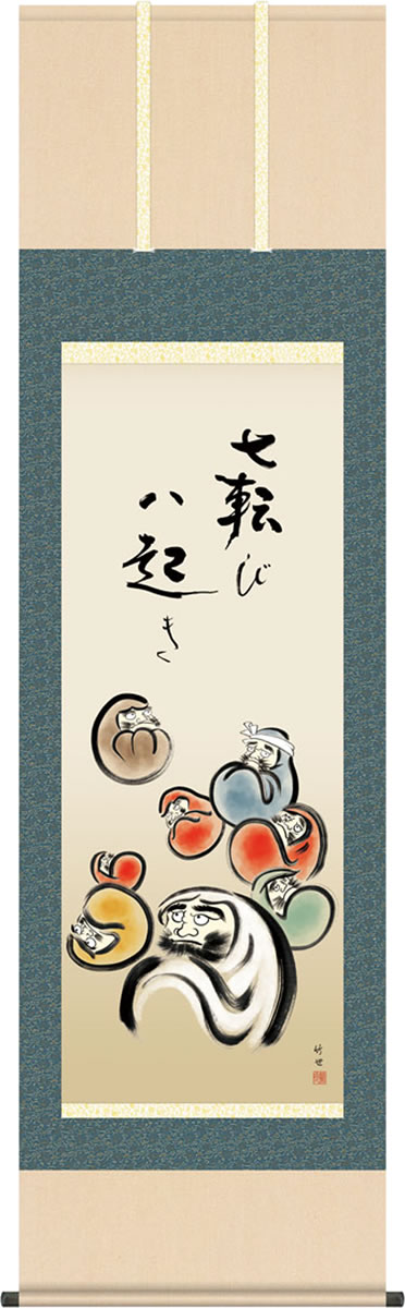 ♥掛軸　高市 黒人　拓本　掛け軸　万葉集 ♥掛軸 高市 黒人 拓本 掛け軸 万葉集 - メルカリ