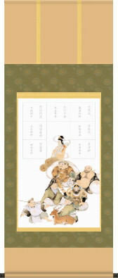 七福神洛楽軸・2全国共通（霊場巡礼お遍路さんのご要望から生まれた掛軸、納経軸です）