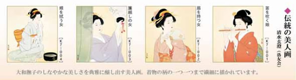 楽天市場】色紙4枚と色紙掛けのセット 『花鳥画セット』 （河原勇夫