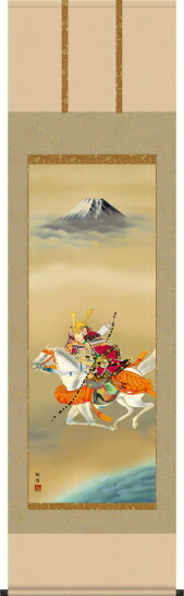 掛け軸-大成武者／工藤　翔悠（尺五・床の間に端午の節句画掛軸勇壮な掛軸をどうぞ）[和室 床の間 初節句 端午 五月 こどもの日 男の子 モダン オシャレ 壁掛け 安い 贈物 ギフト 飾り]