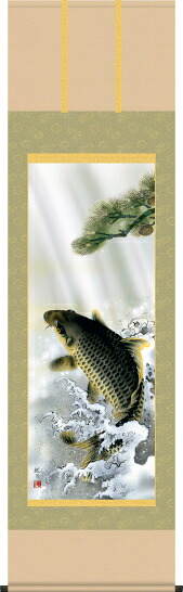 掛け軸-大昇鯉／森山　観月（尺五・床の間に端午の節句画掛軸勇壮な掛軸をどうぞ）[和室 床の間 初節句 端午 五月 こどもの日 男の子 モダン オシャレ 壁掛け 安い 贈物 ギフト 飾り]｜掛け軸の【ほなこて】店