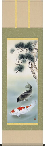 掛け軸-松下遊鯉／長江　桂舟（尺五・床の間に端午の節句画掛軸元気な男児の掛軸を）[和室 床の間 初節句 端午 五月 こどもの日 男の子 モダン オシャレ 壁掛け 安い 贈物 ギフト 飾り]