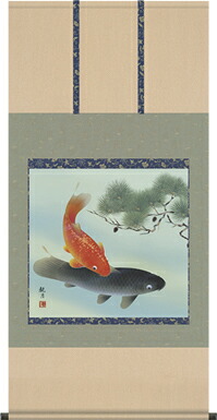 掛け軸-松下遊鯉／森山　観月（尺八横・床の間に端午の節句画掛軸元気な男児の掛軸を）[和室 床の間 初節句 端午 五月 こどもの日 男の子 モダン オシャレ 壁掛け 安い 贈物 ギフト 飾り]