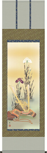 驚きの値段で 掛け軸 兜と菖蒲 唐沢碧 山 尺五 桐箱 床の間に男児の成長祈願で飾る端午の節句画掛軸 初節句のお祝い掛軸としてもどうぞ 送料無料 伝統の床の間飾り 男の子誕生祝 出産祝い F3 021 Clickon Pk