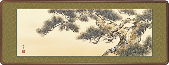 隅丸和額-千樹松／永井　暁月（欄間やなげしに花鳥画隅丸和額をどうぞ）｜掛け軸の【ほなこて】店