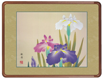 隅丸額-菖蒲／山村　観峰（欄間やなげしに端午の節句画隅丸和額をどうぞ）