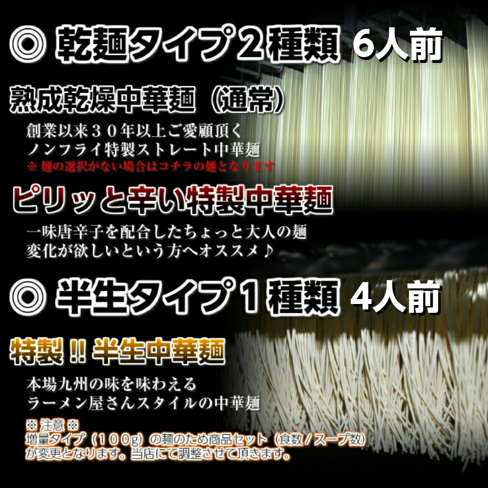 本場久留米ラーメンセット(6人前)本格スパイスの焼きカレーラーメン本格カレールゥの和風だしスープチーズをかけて自分アレンジもカロリーも控えめ310kcal送料無料ギフト