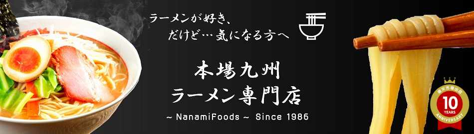 ܾ彣顼Źܾ彣餪Ϥ29ǯ߷7,300ܳʼѹߥ顼󥷥꡼