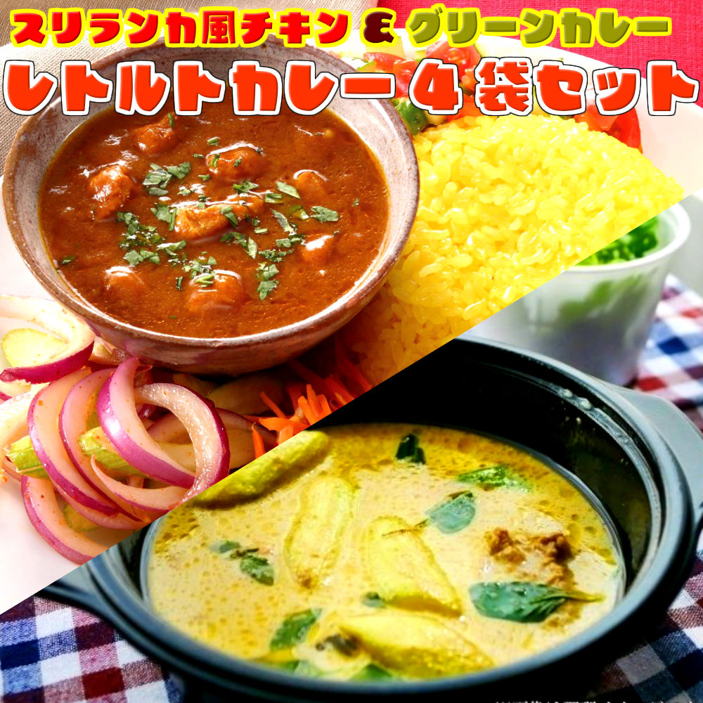 楽天市場】＼2セット購入で1袋おまけ付／レトルト カレー キーマカレー バターチキンカレー 4人前 + おまかせ1人前 スパイシー ガラムマサラ  玉ねぎ ひき肉 メール便商品 試しグルメギフト メール便 保存食 非常食 まとめ買い お取り寄せ : 本場九州ラーメン専門店