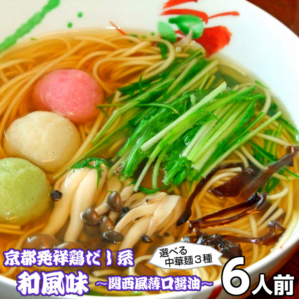 公式ファッションブランド通販サイト wafu6-ts1.jpg その他 加工食品