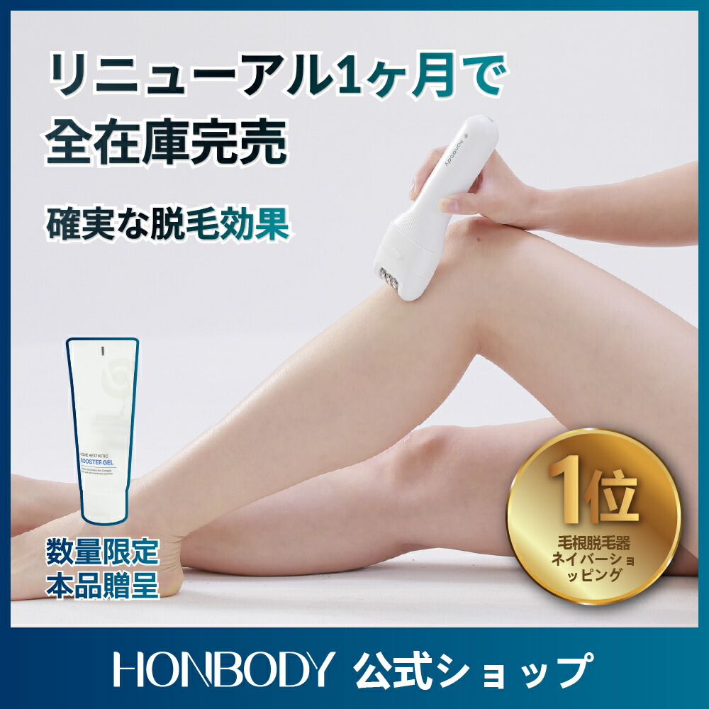 IONTOPHORESIS | INDIBA JAPAN - インディバ・ジャパン