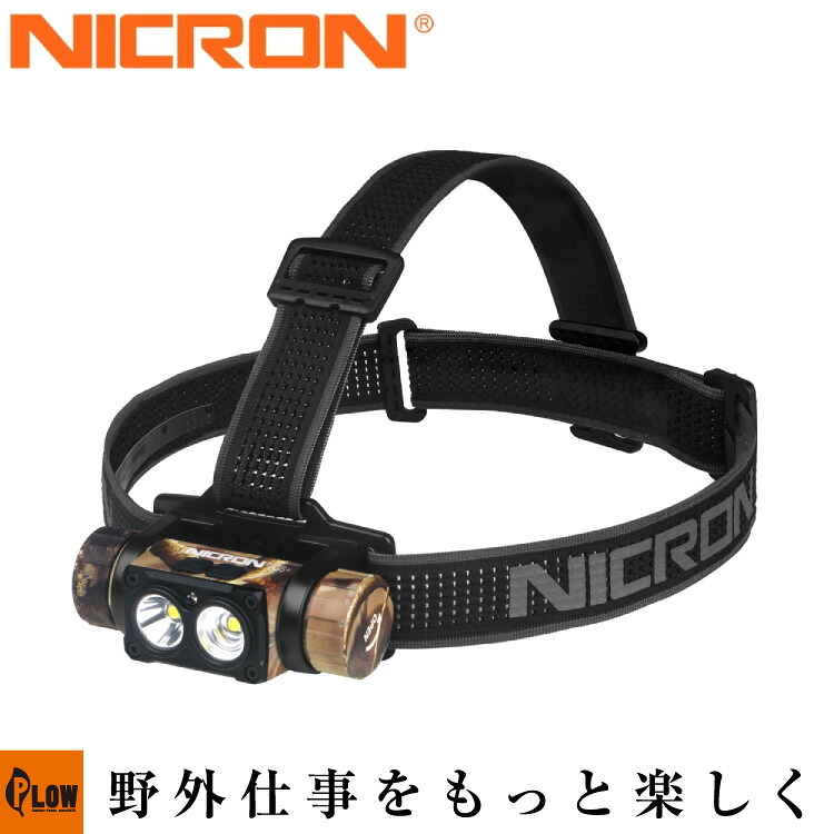 Nicron H35+ camo ヘッドライト1600LM【4941019068727】「ワークライト 作業灯 懐中電灯」