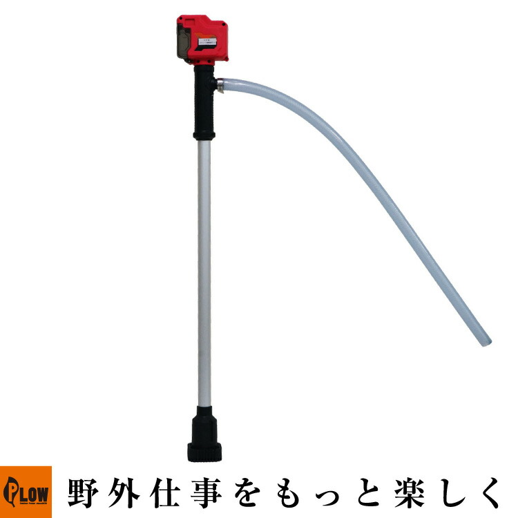 楽天市場】工進 電動ドラムポンプ フィルポンプ FD-24 : プラウ 楽天市場】工進 電動ドラムポンプ フィルポンプ FD-24 : プラウ
