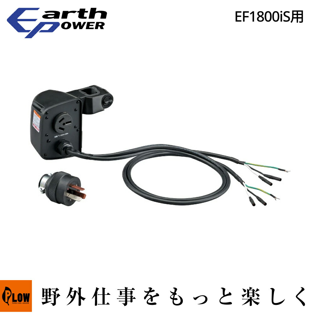PLOW×百貨店大売り出し 大売り出し会場