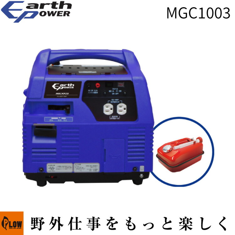 楽天市場】スバル【SUBARU】ガソリン発電機（オープン型）SGL24