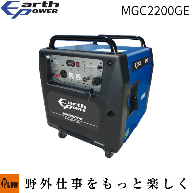 PLOW×百貨店大売り出し 大売り出し会場