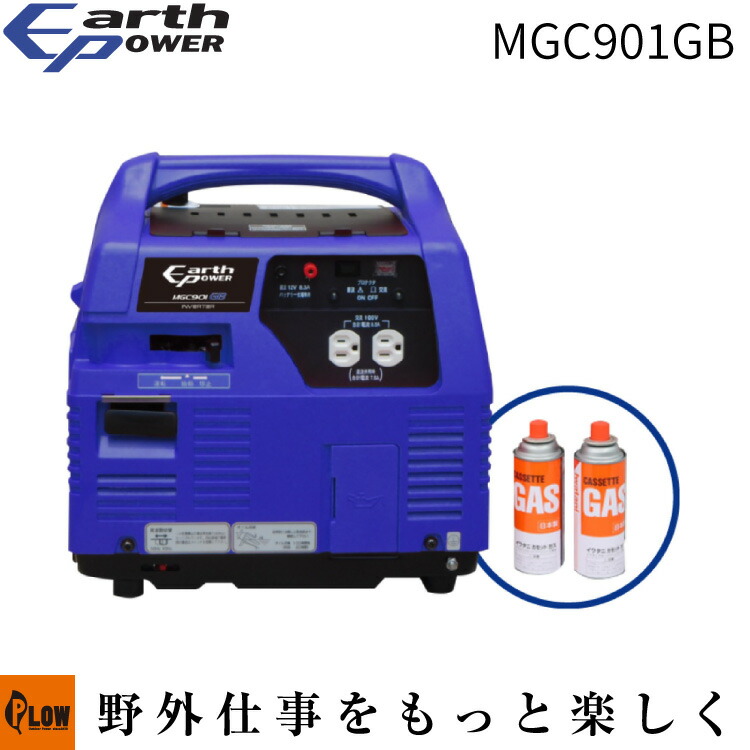 PLOW×百貨店大売り出し 大売り出し会場
